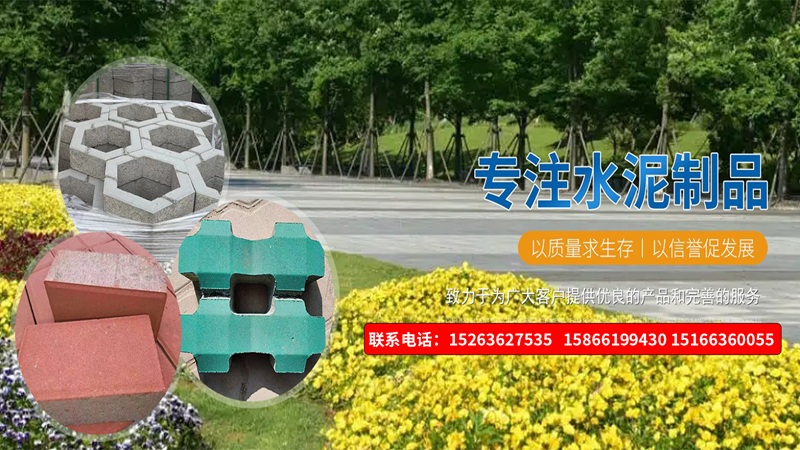 2026高性价比之选：滨州护坡砖预制件厂怎么选