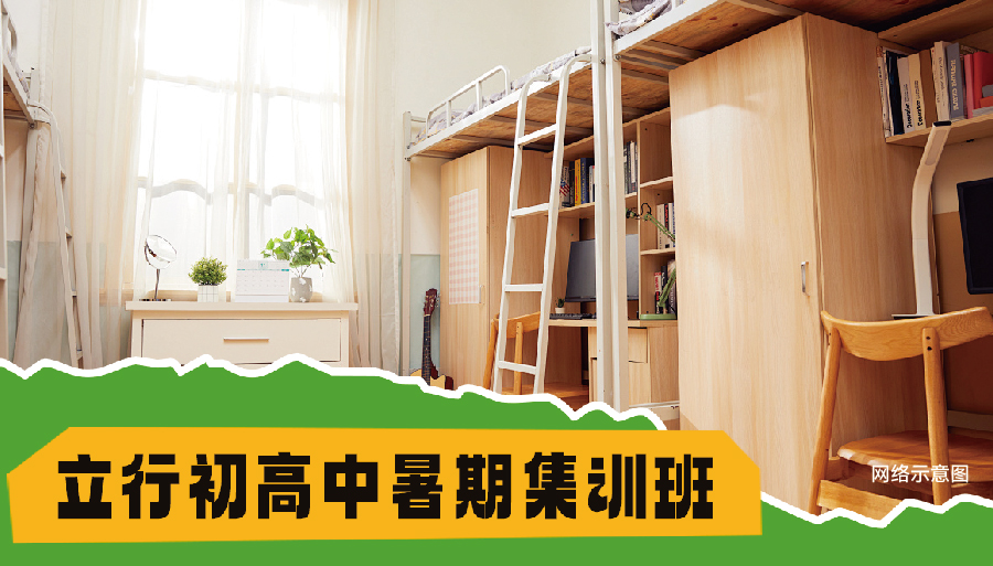 2026临沂费县初一暑期逆袭班开班时间<小班教学>2026top口碑推荐一览