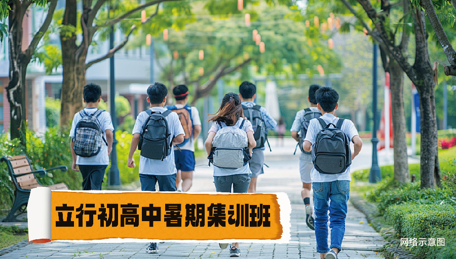 2026临沂沂南初二暑假预科班值得去吗？<小班教学>2026top口碑推荐一览