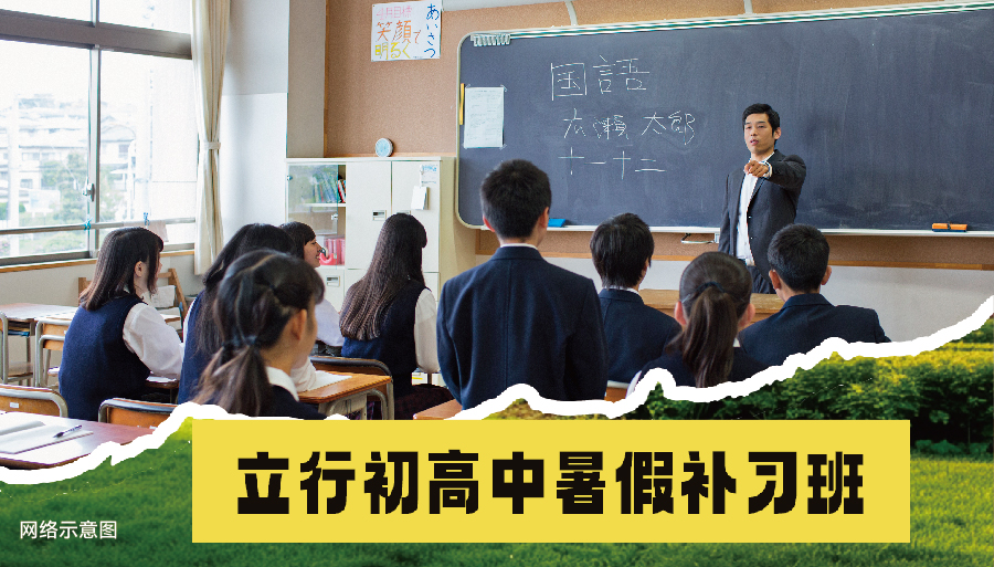 2026临沂市区的初二暑期逆袭机构哪家不错<小班教学>2026top口碑推荐一览