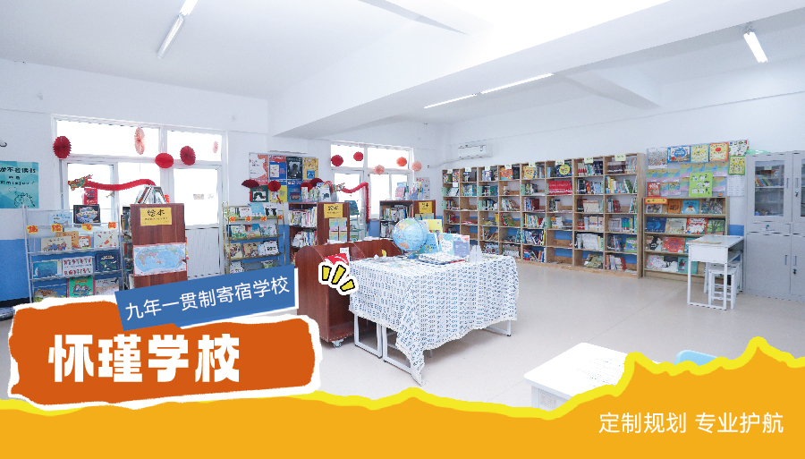 2026北京市昌平区封闭式民办初中哪个好<周末辅导>2026top一览