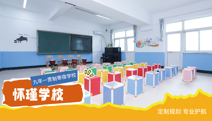 2026北京门头沟四年级借读招生情况<学校>2026top价格一览