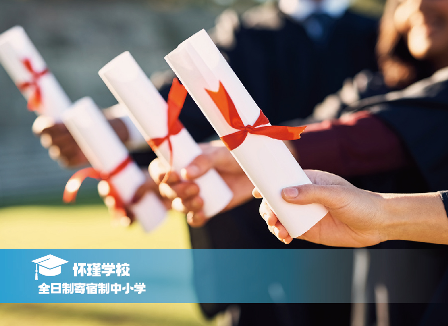 2026北京昌平五年级全托班哪家好<周末辅导>2026top一览