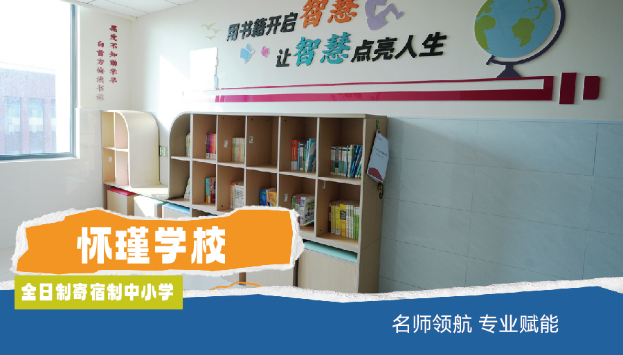 2026北京市五年级全托怎么样<小班教学>2026top口碑推荐一览