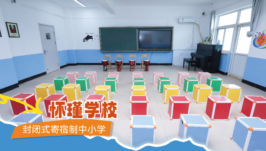 2026北京东城四年级择校报名<学校>2026top价格一览