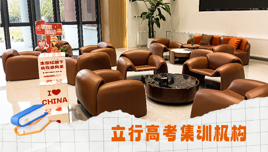 滨州阳信高三培优冲刺班哪家比较好<学校介绍>2026收费一览