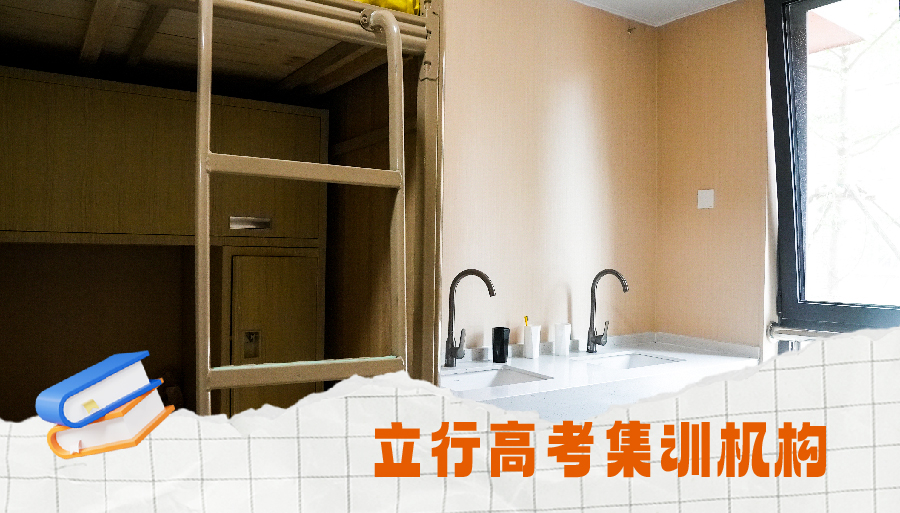 淄博周村高三考前冲刺学校报名有分数要求吗<招生情况>2026top价格一览