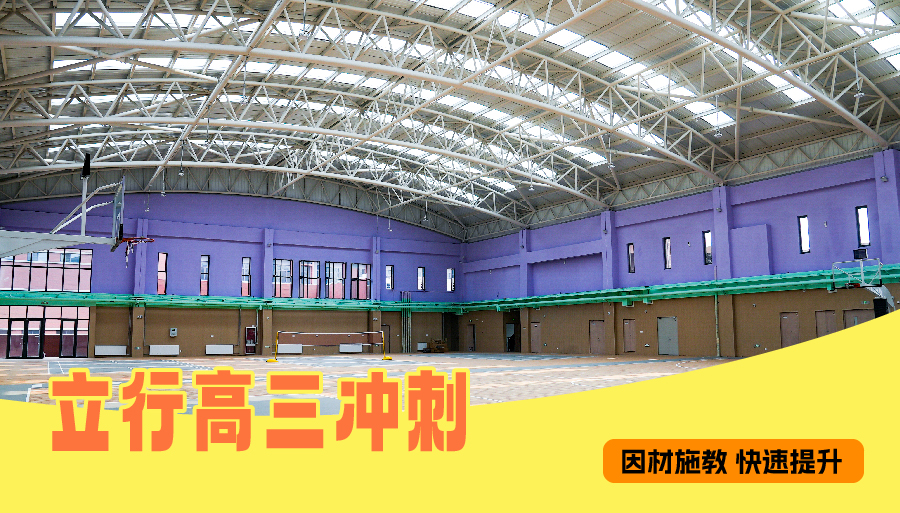 济南商河高三备考学校招生<招生情况>2026top价格一览