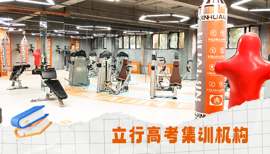 济南商河高三借读冲刺招生<校区分布>2026价格一览