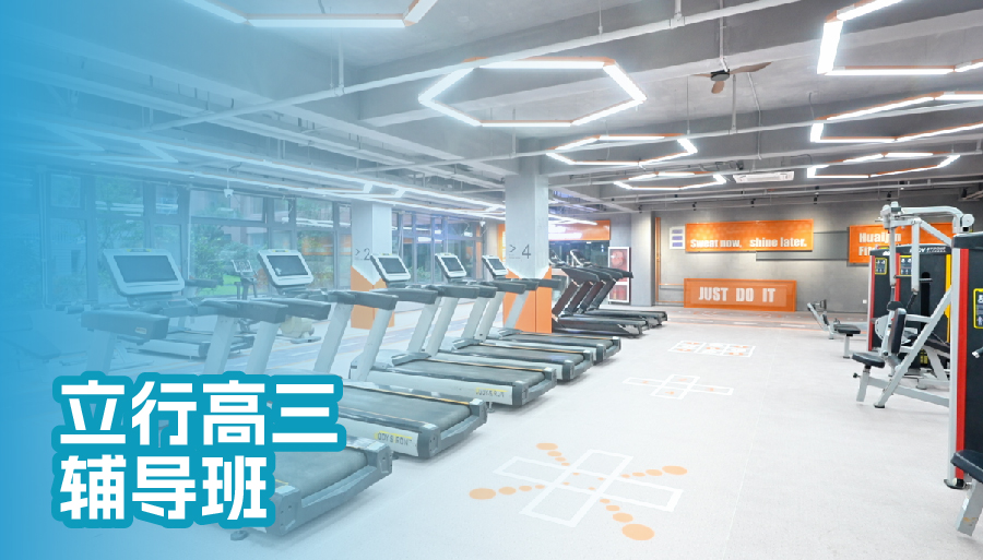 济宁汶上高考提分机构报名从速<学校排名>2026top排名一览