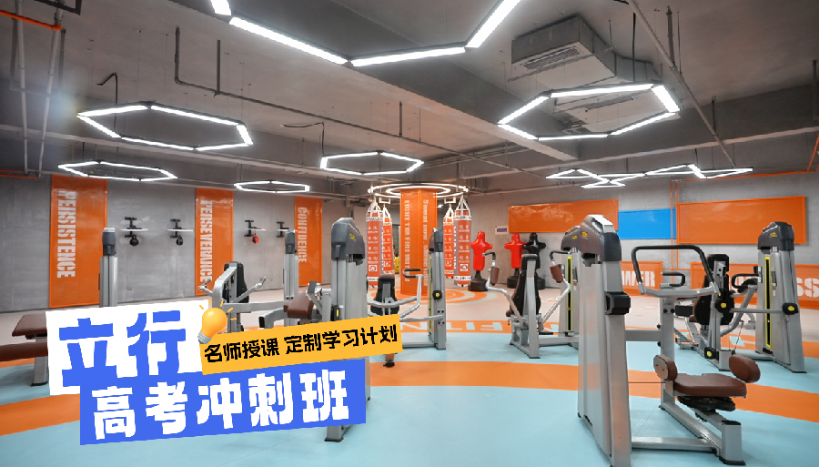 菏泽牡丹高考考前冲刺招生<提分情况>2026口碑推荐一览