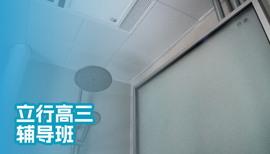 临沂高三备考学校报名有分数要求吗<校区分布>2026价格一览