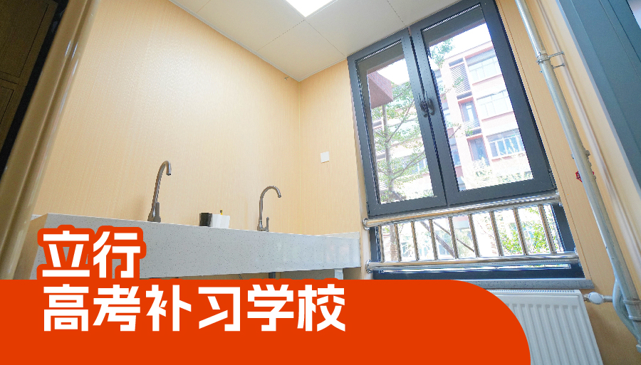 德州宁津高三补习班报名从速<老师指导>2026top价格一览