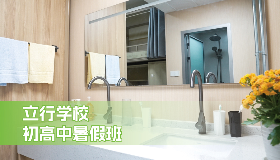 2026济南历城区高二暑假规划机构哪家好<小班教学>2026top口碑推荐一览