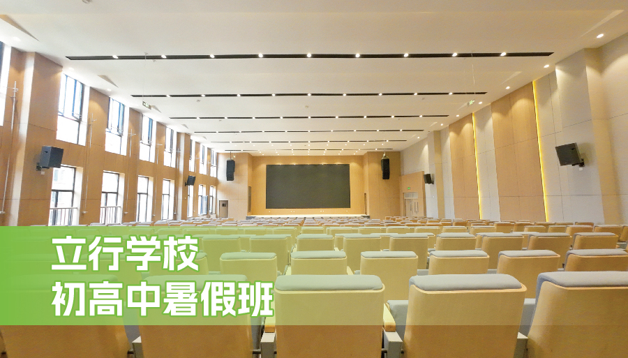 2026莱芜初升高暑假班哪家比较好<提分情况>2026口碑推荐一览