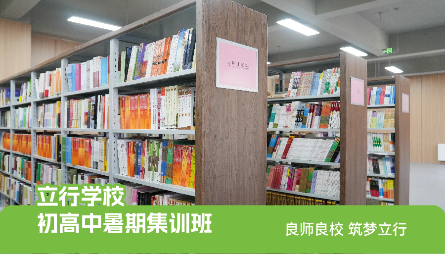 2026东营高一暑期培优班 值得去吗？<小班教学>2026top口碑推荐一览