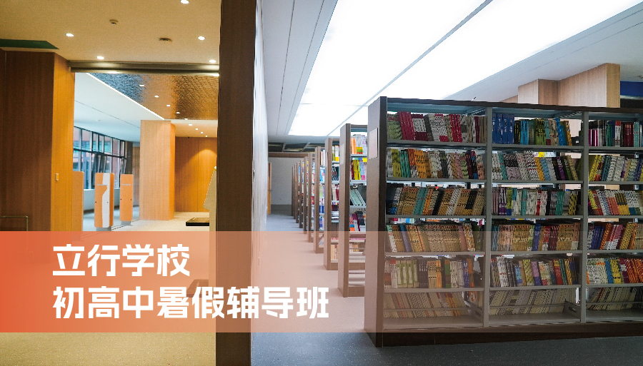2026济南平阴新初三暑假培训机构怎么样<小班教学>2026top口碑推荐一览