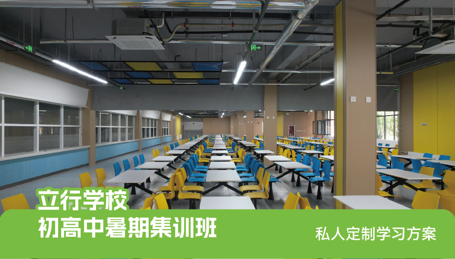 2026枣庄高三暑假规划机构开班时间<小班教学>2026top口碑推荐一览