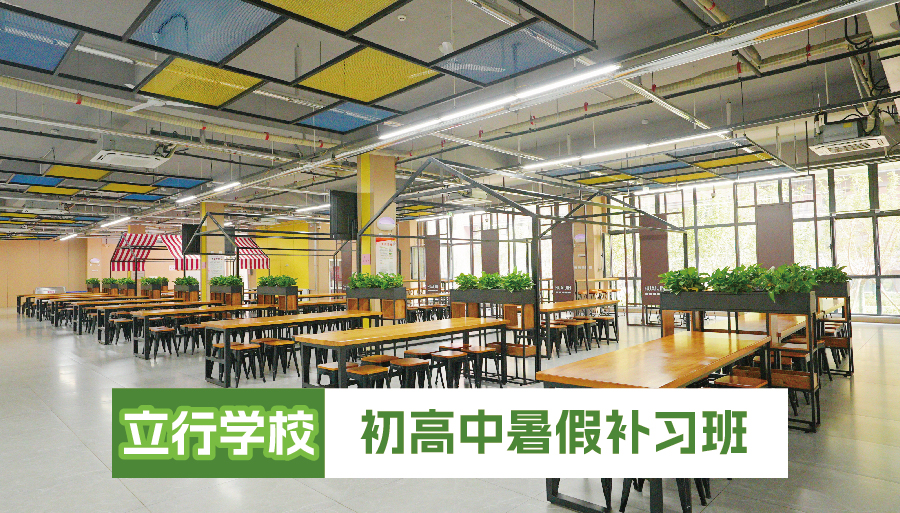 2026山东省济南高三暑期集训机构怎么样<小班教学>2026top口碑推荐一览