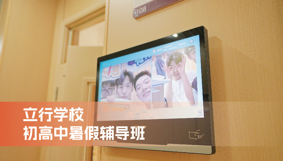 2026济南槐荫高一暑假规划机构报名条件<小班教学>2026top口碑推荐一览