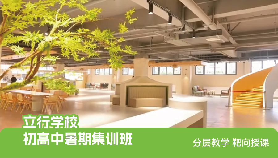 2026东营高二升高三暑假班哪个好<小班教学>2026top口碑推荐一览