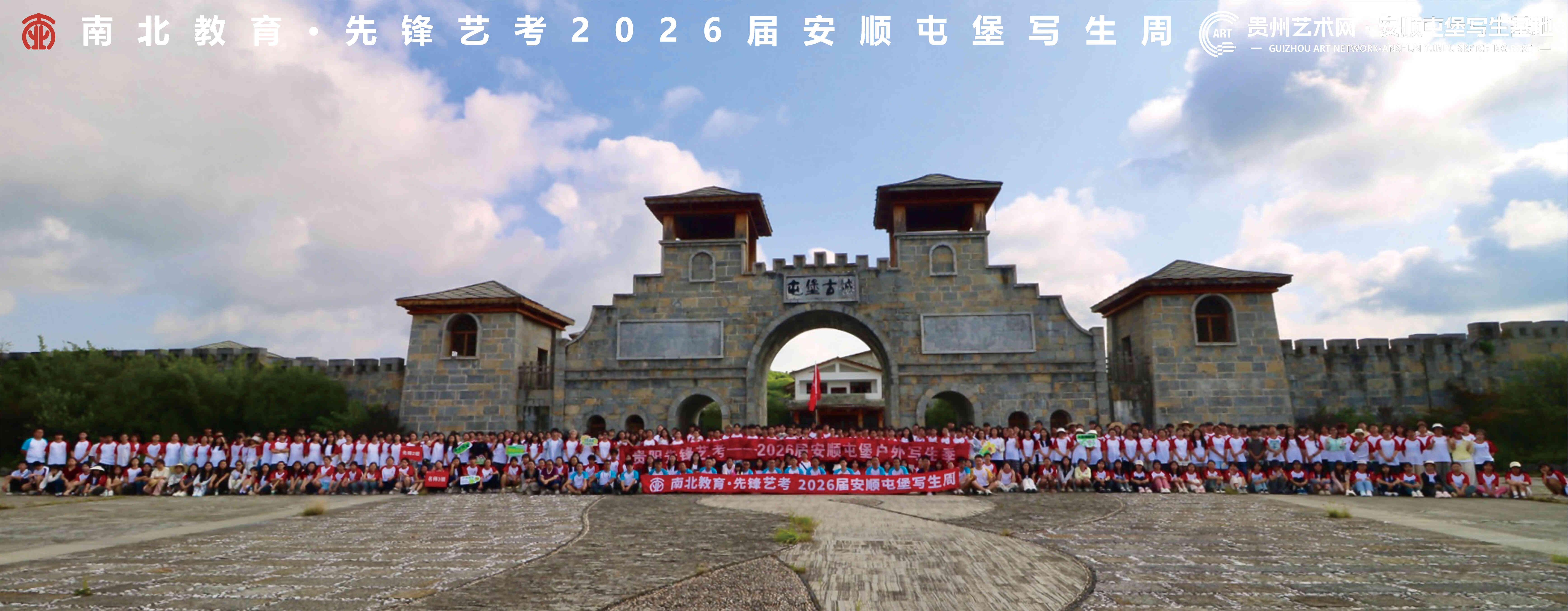 2026贵阳美术高考培训学校<学校口碑>2026top口碑一览