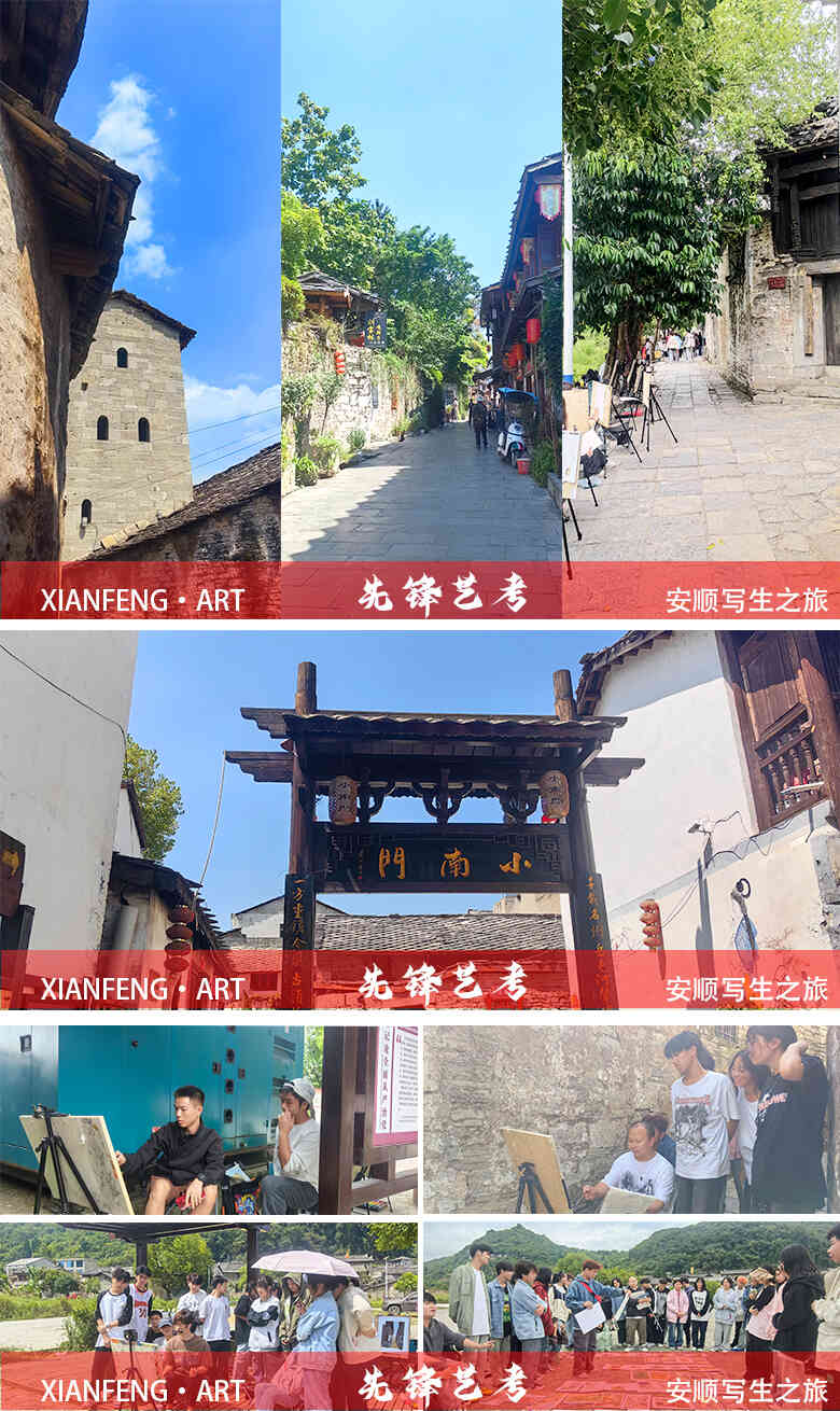 2026贵安新区高术联考培训<小班教学>2026top口碑推荐一览