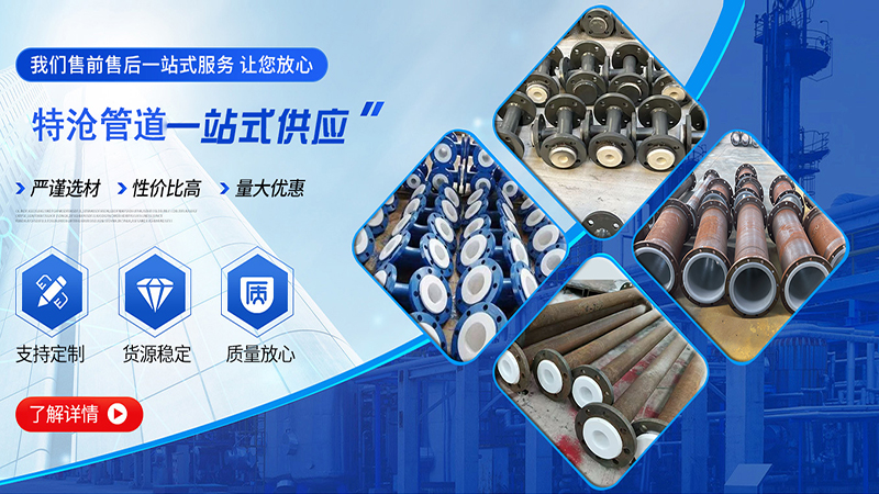2026高性价比之选：正规的衬塑管道厂家怎么选
