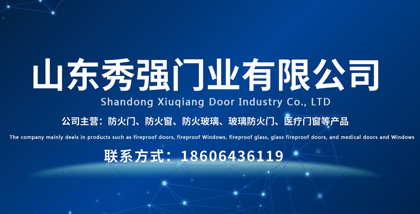 2026高性价比之选：比较好的甲级防火门生产厂家推荐