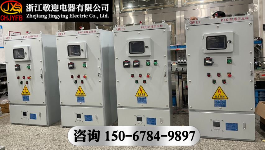 2026高性价比之选：正规的防爆配电箱/防爆控制柜生产厂家推荐