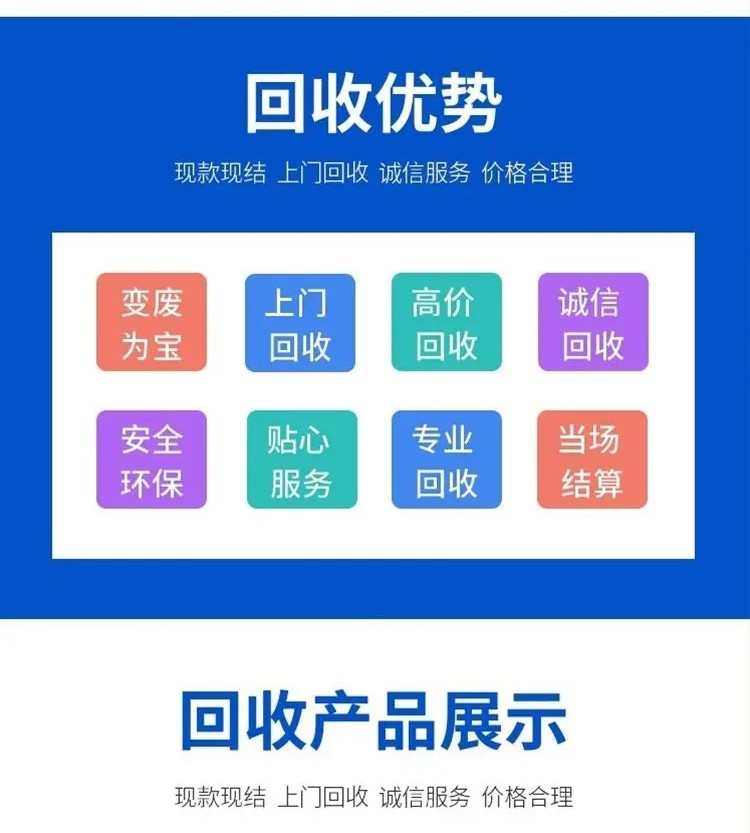 江门干式变压器回收上门收购