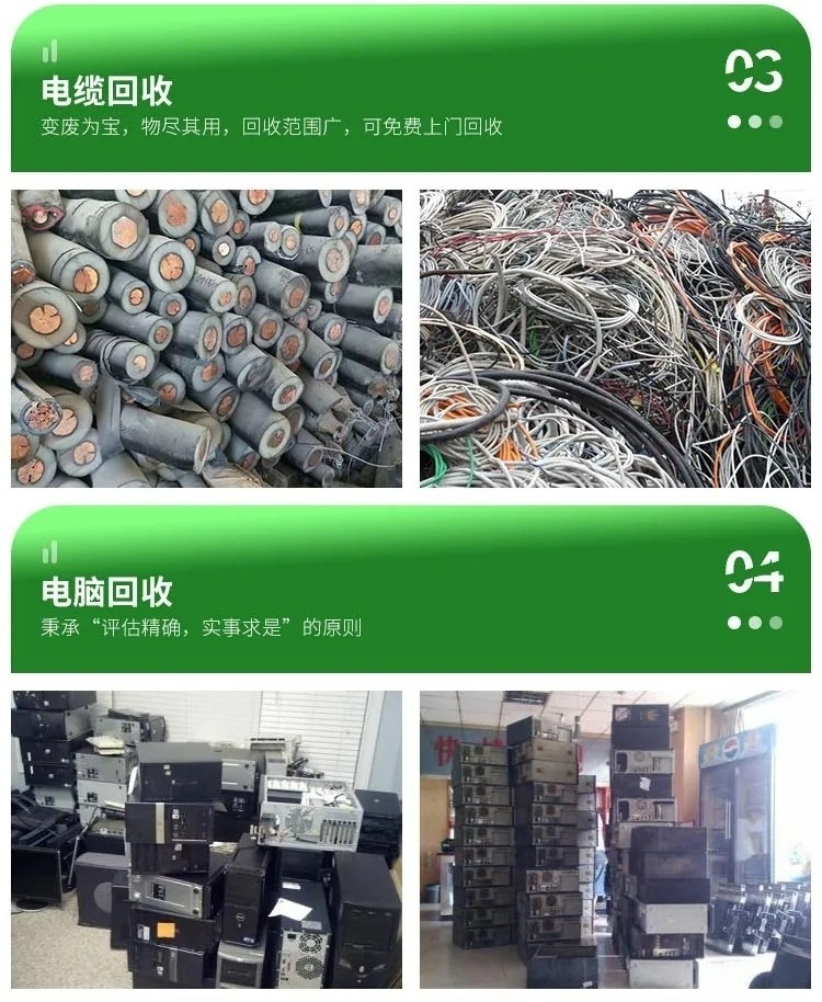 中山废旧变压器回收专业回收