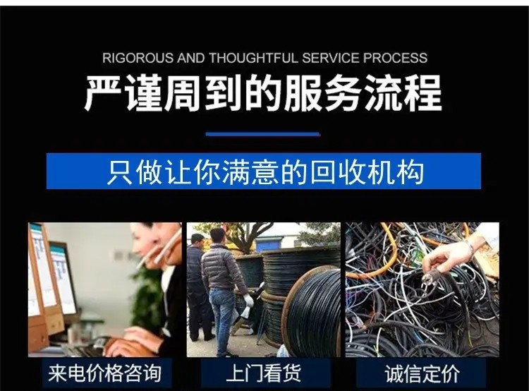 广州番禺上门回收变压器上门收购