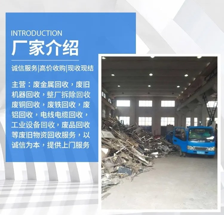 东莞道滘废变压器回收专业回收