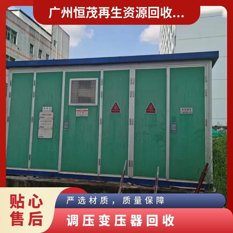 东莞石排回收变压器价格上门收购