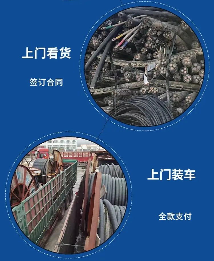 清远变压器回收「<2026+跨+市+直+达>」