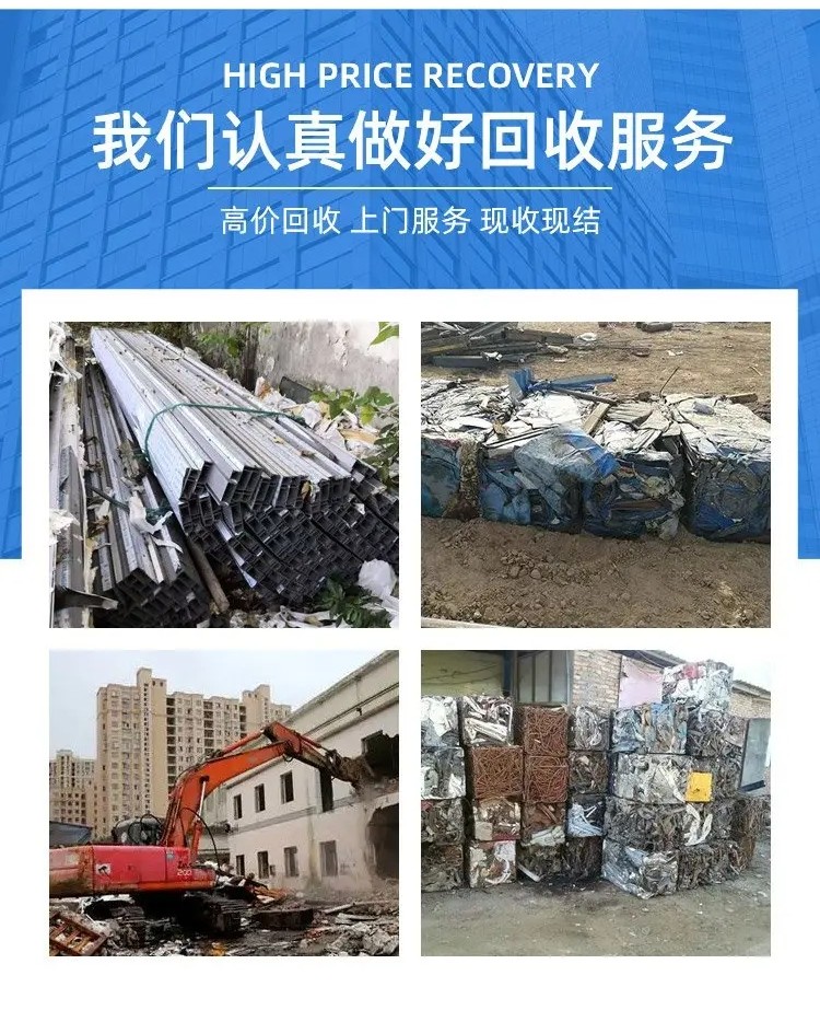 珠海二手变压器回收专业回收