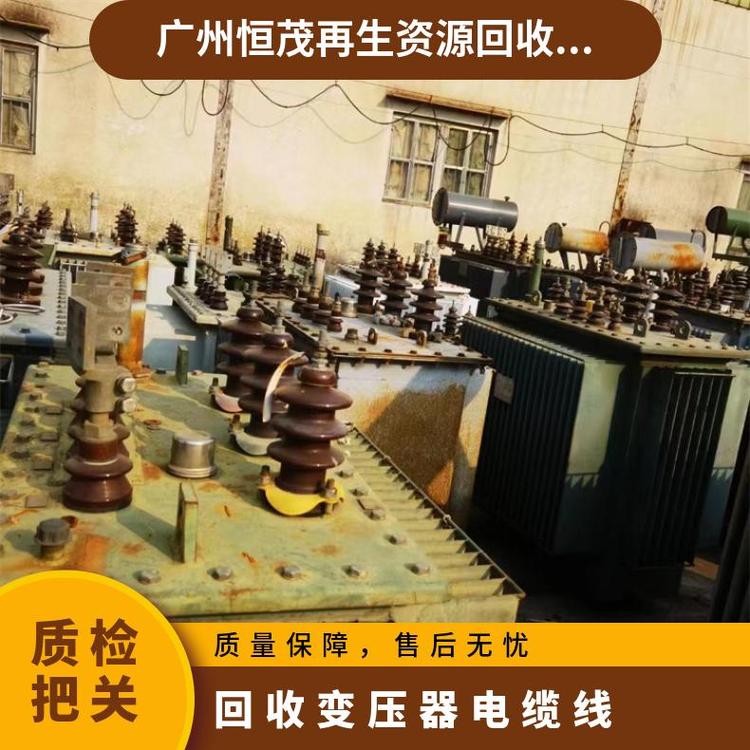 中山阜沙二手变压器回收长期合作