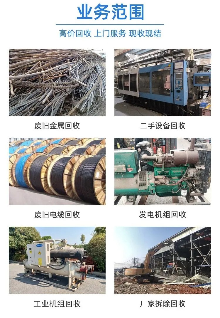 东莞樟木头闲置变压器回收诚信保障