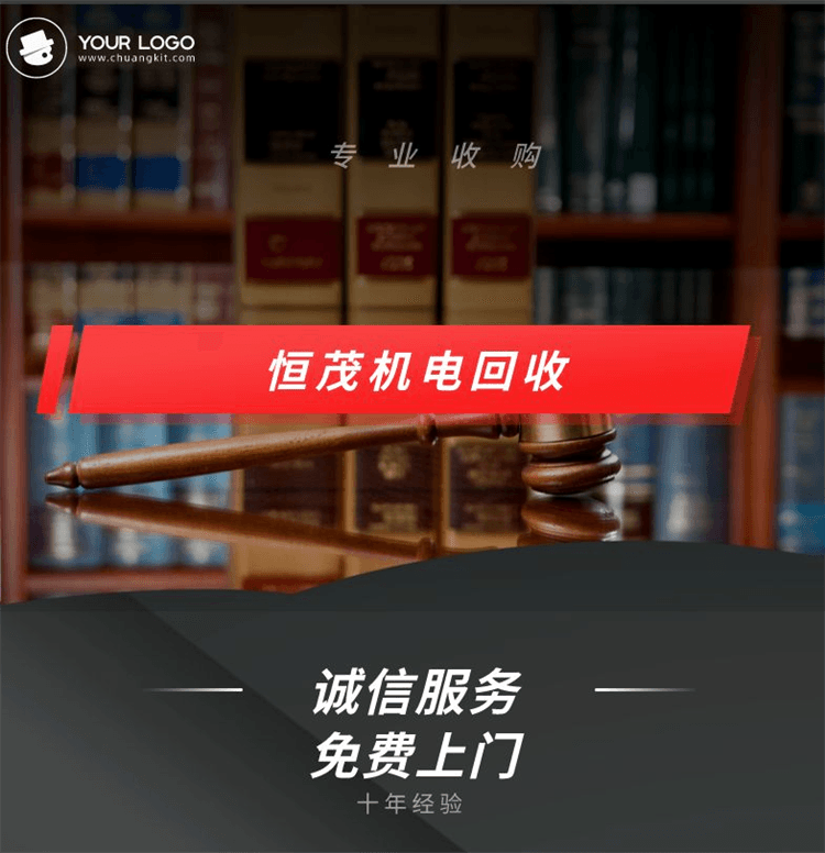 惠州箱式旧变压器回收「2026更新」诚信合作