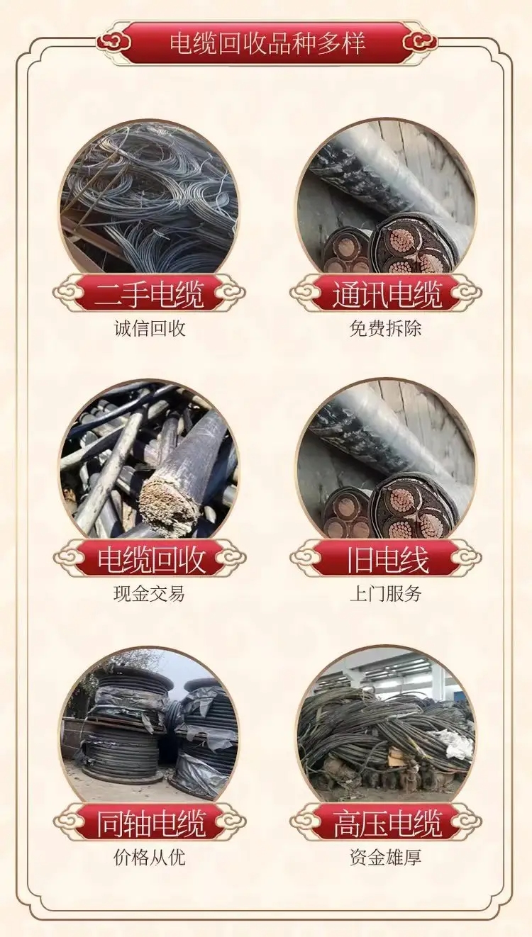 中山旧变压器回收2026+市+县+区+域服务