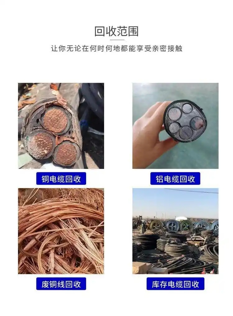 阳江变压器回收拆除「<2026+跨+市+直+达>」