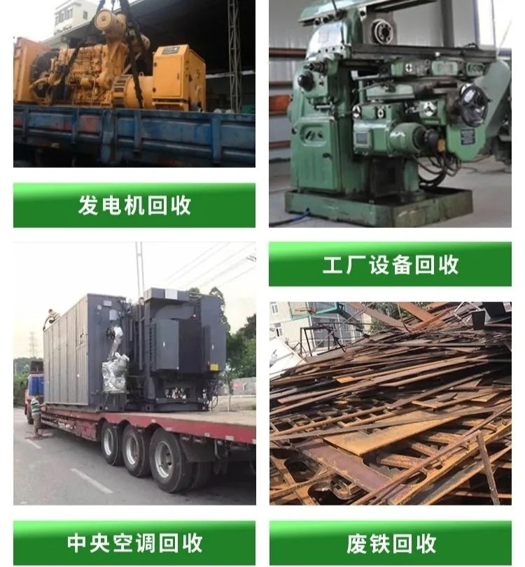 惠州惠城630变压器回收「<2026+跨+市+直+达>」