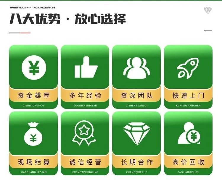 肇庆废变压器回收上门收购