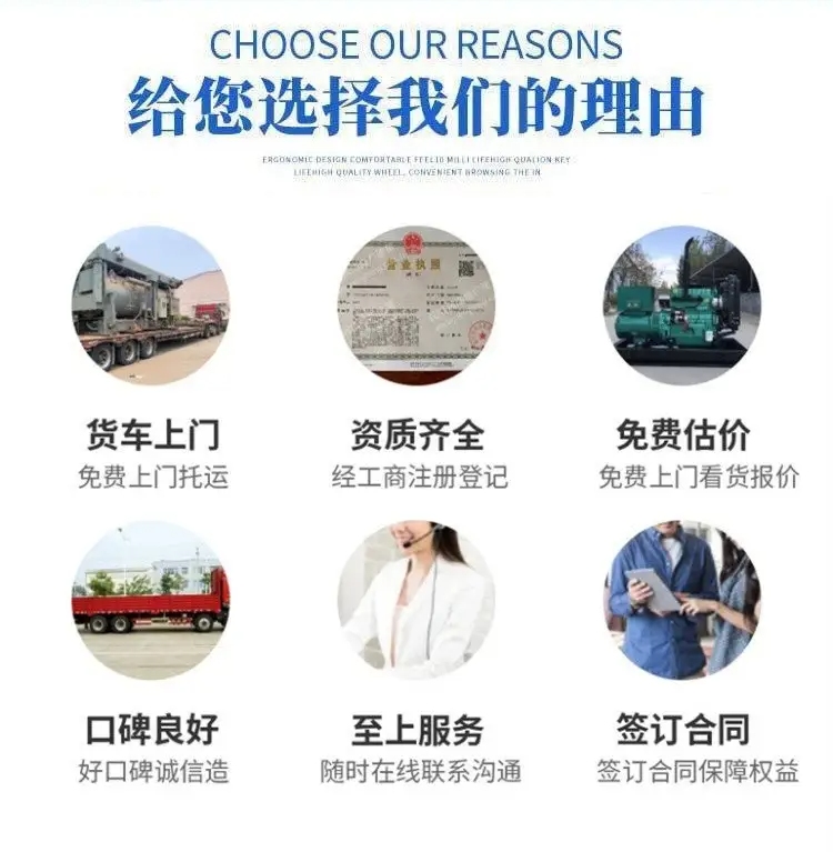 韶关专注变压器回收上门收购