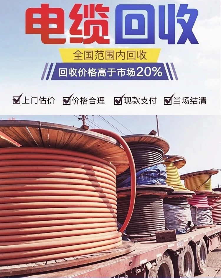 中山大涌干式变压器回收2026更新「快速上门」