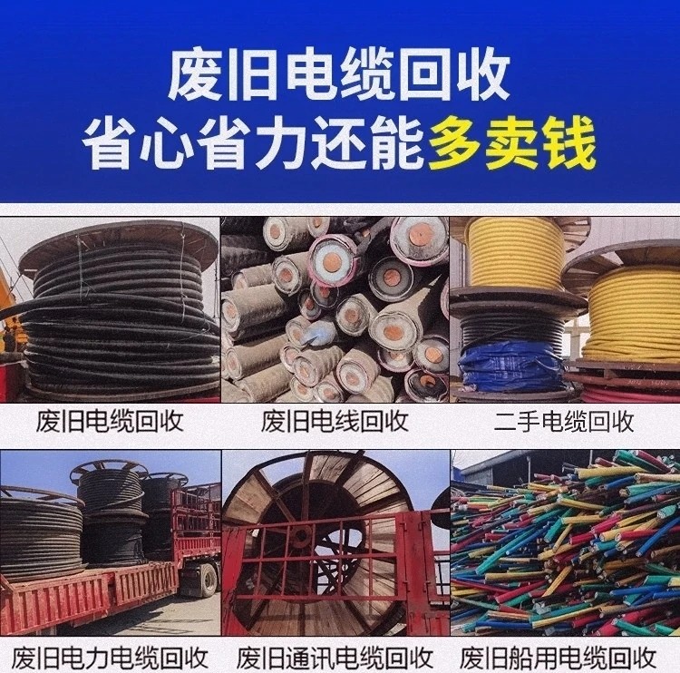 深圳南山变压器回收拆除专业回收