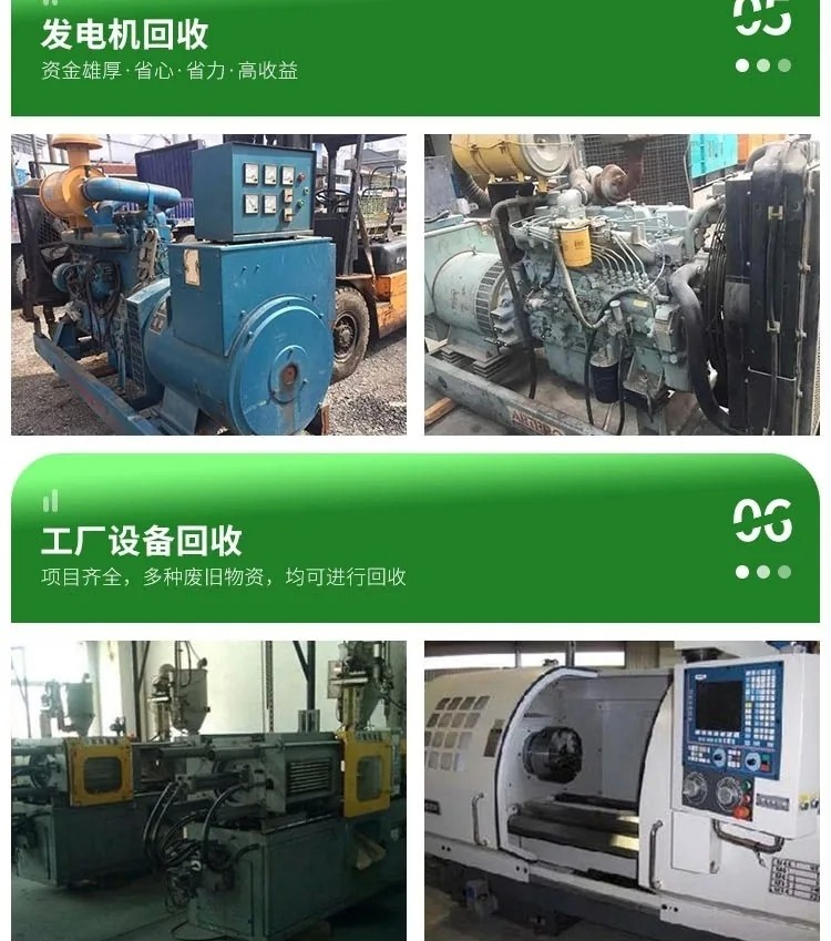 江门电力变压器回收「快速上门」