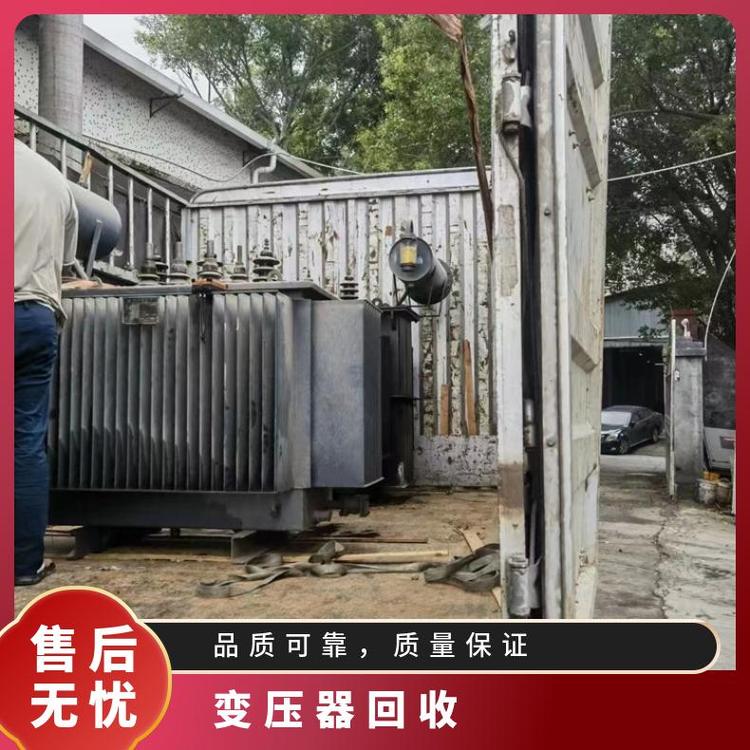 深圳变压器回收价格时行情