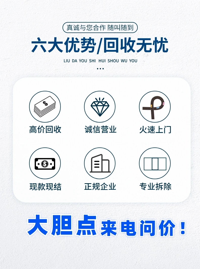 惠州变压器回收拆除上门收购